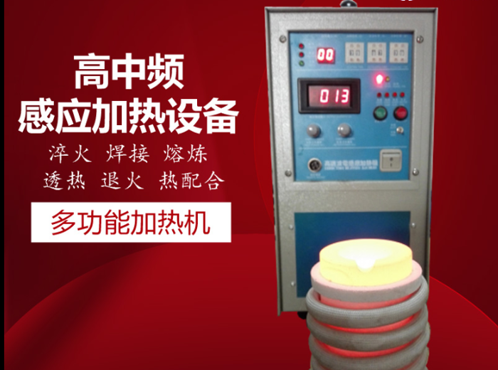 小型熔炼炉设备